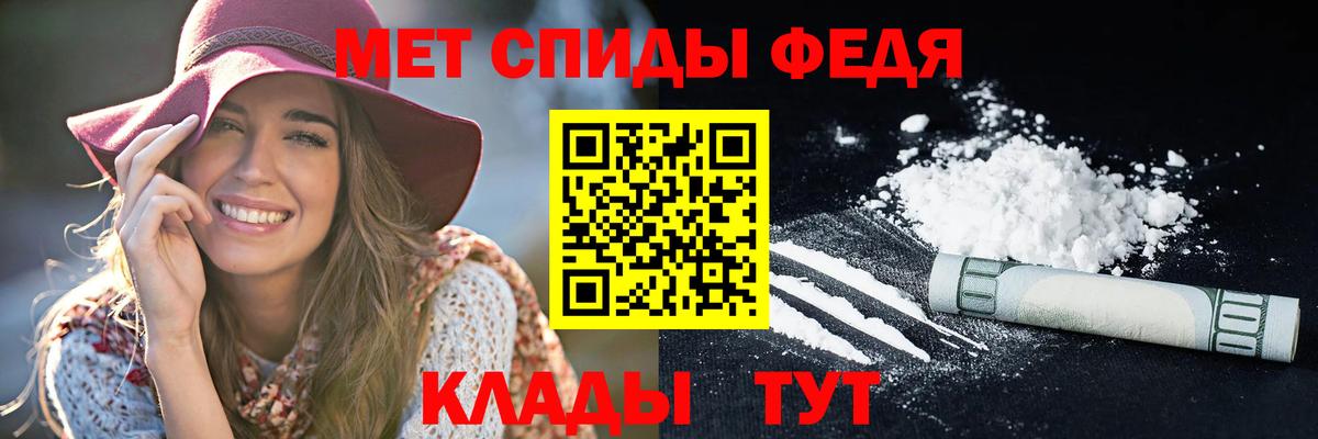 АМФЕТАМИН 97% Смоленск