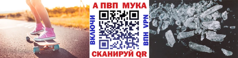 APVP крисы CK  Смоленск 