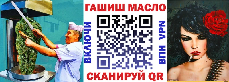 Еда ТГК марихуана  даркнет сайт  Смоленск 