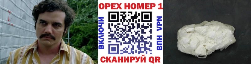 блэк спрут ССЫЛКА  что такое наркотик  площадка состав  КОКАИН Колумбийский  Смоленск 