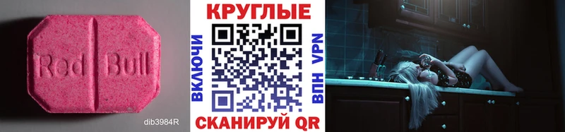 Ecstasy 99%  Смоленск 