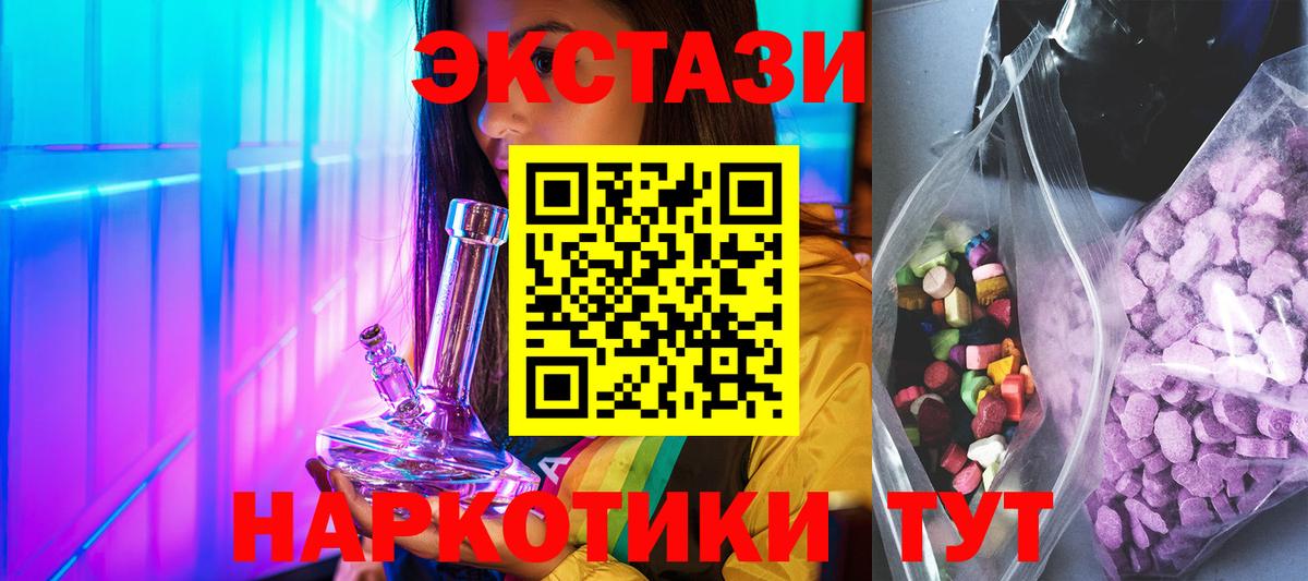 Экстази Punisher Смоленск