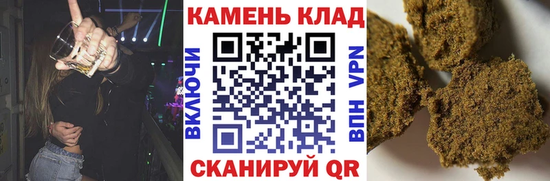 ГАШИШ хэш  продажа наркотиков  Смоленск 