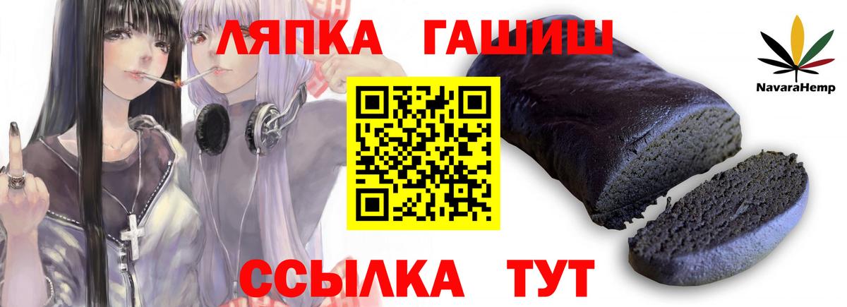 ГАШ 40% ТГК Смоленск