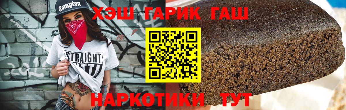 ГАШ ice o lator  Вход с VPN  Смоленск 