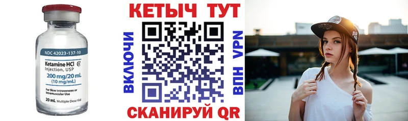 закладки  Смоленск  Кетамин VHQ 