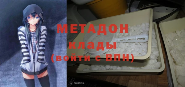 мдма Абдулино