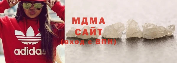 мдма Абдулино