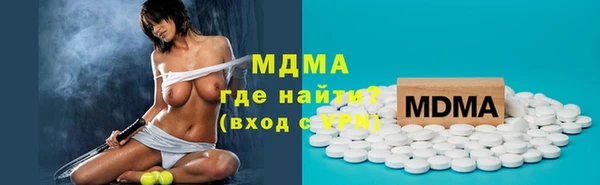mdma Абинск