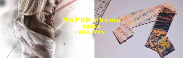 mdma Абинск