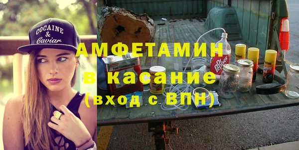 скорость Абаза