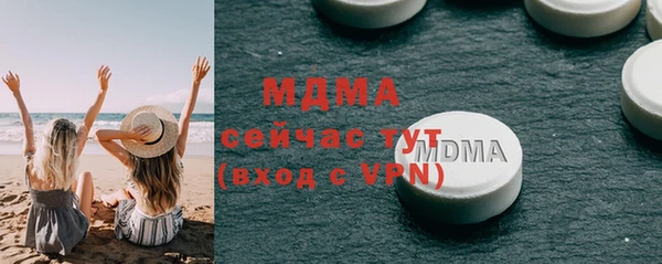 mdma Абинск