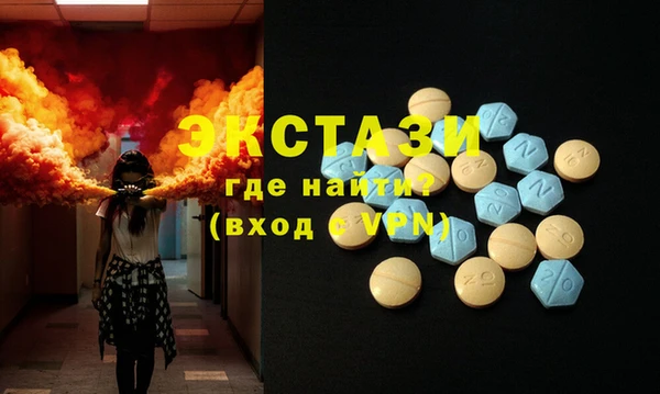 скорость Абаза
