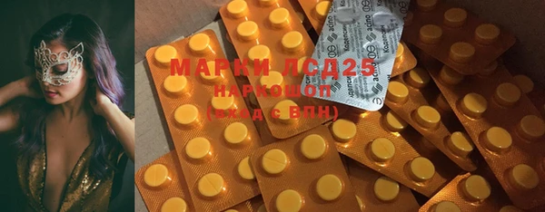 mdma Абинск