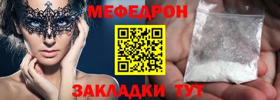 COCAINE Ставрополь