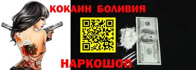 COCAINE Ставрополь