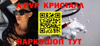 COCAINE Ставрополь