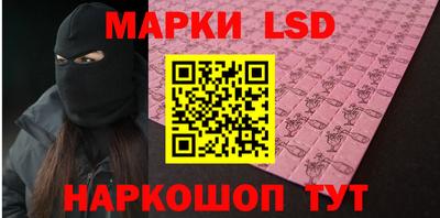 COCAINE Ставрополь