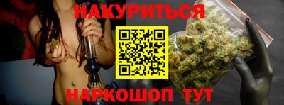 COCAINE Ставрополь