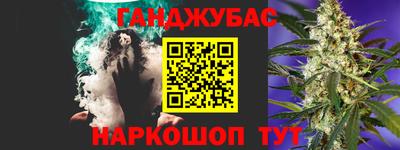COCAINE Ставрополь