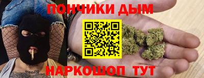 мефедрон мука Среднеуральск