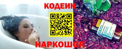 COCAINE Ставрополь