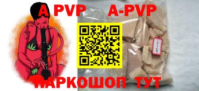 мефедрон мука Среднеуральск