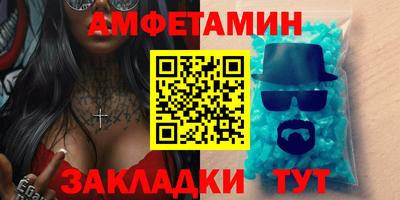 COCAINE Ставрополь