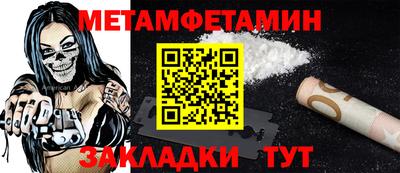 COCAINE Ставрополь