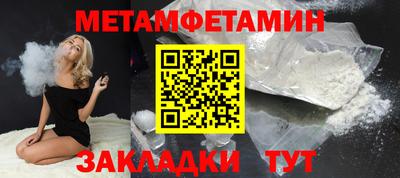 молекула духа Тулун