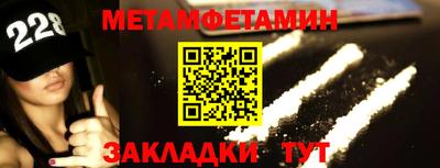 мефедрон мука Среднеуральск