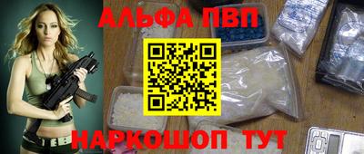 COCAINE Ставрополь