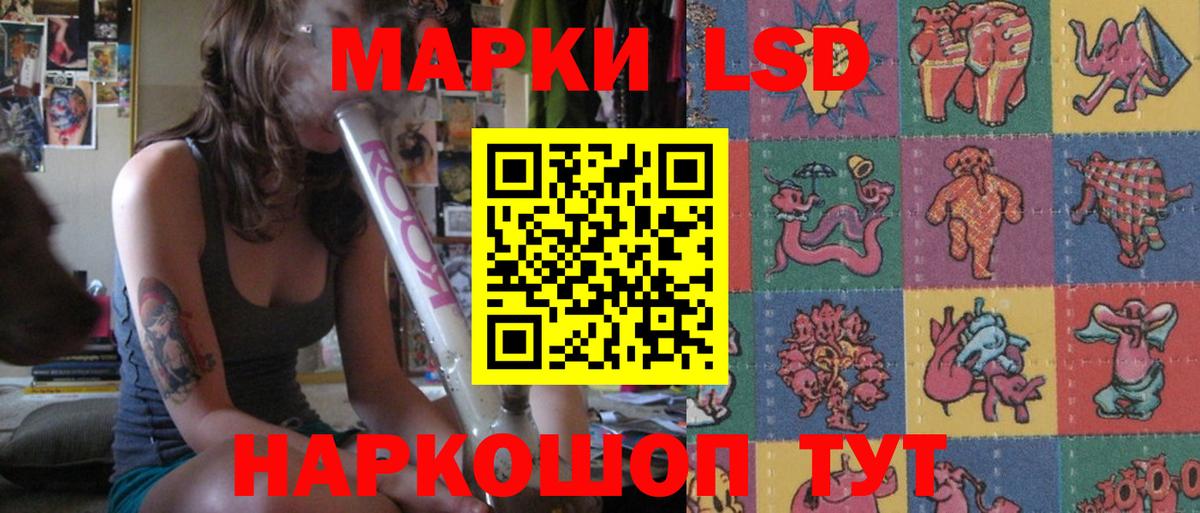 Лсд 25 экстази  Вход с VPN  LSD-25 экстази кислота  Смоленск  Лсд 25 экстази кислота 