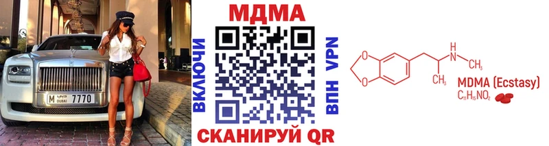 МДМА VHQ  Смоленск 