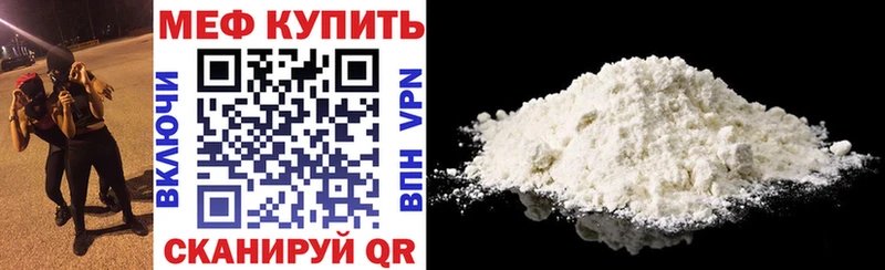 где купить наркоту  Смоленск  Мефедрон VHQ 