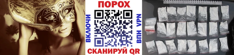МЕТАМФЕТАМИН винт  KRAKEN tor  Смоленск 