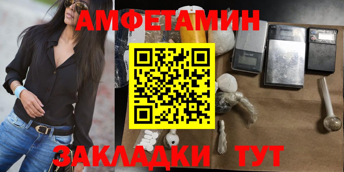 МЕТАМФЕТАМИН  Вход с VPN  Смоленск  Первитин Декстрометамфетамин 99.9%  Первитин Декстрометамфетамин 99.9% 