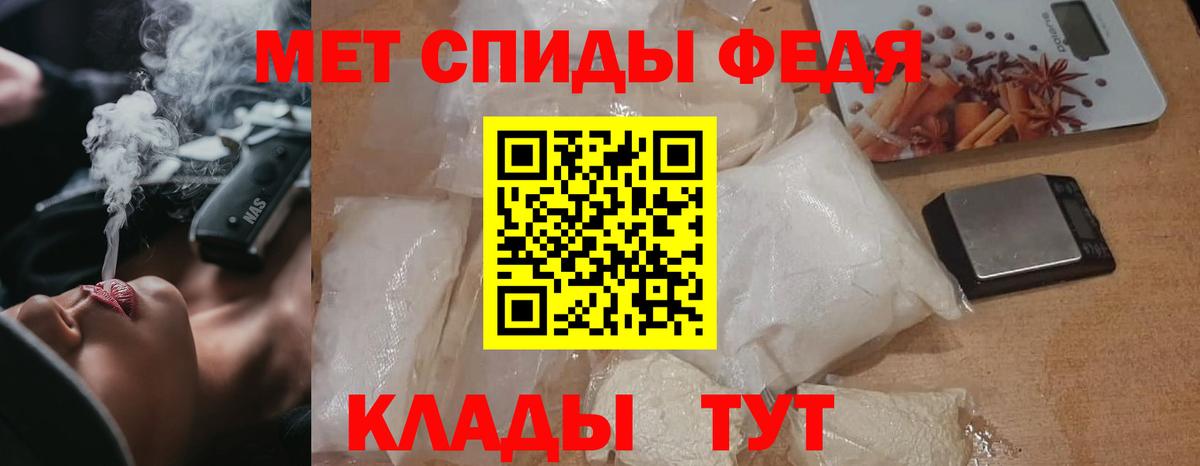 Метамфетамин винт Смоленск