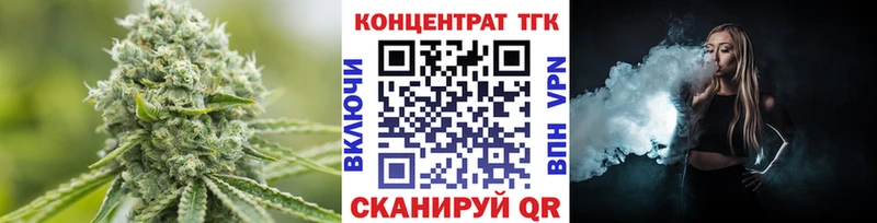 Дистиллят ТГК жижа Смоленск