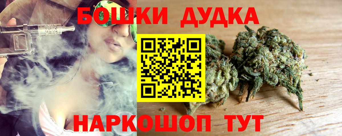 Канабис Bruce Banner  Марихуана конопля  Вход с VPN  Бошки марихуана Amnesia  Марихуана White Widow  Смоленск 